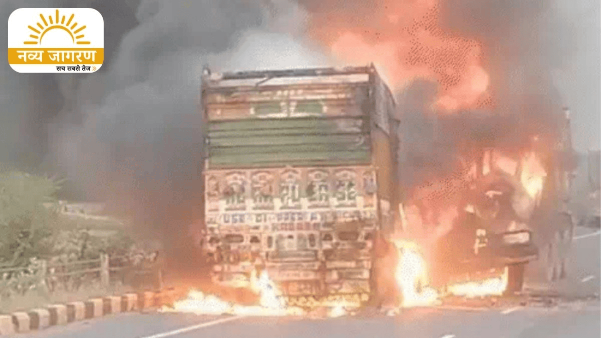 रांग साइड से आ रहा था डस्ट भरा डंपर, हादसे के बाद ड्राइवर और क्लीनर के जले कंकाल मिले
