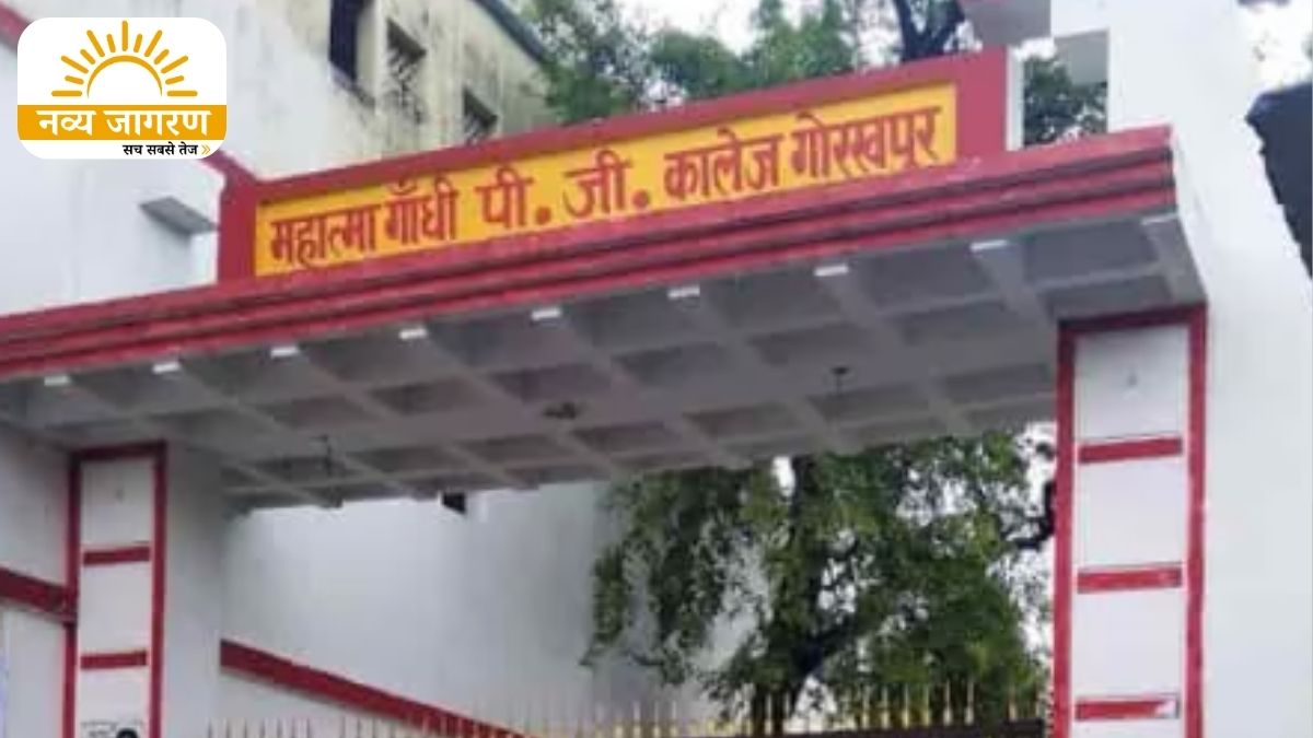 आगामी तीस जून तक कर सकेंगे आवेदन, यूजी और पीजी पाठ्यक्रमों में मिलेगा प्रवेश