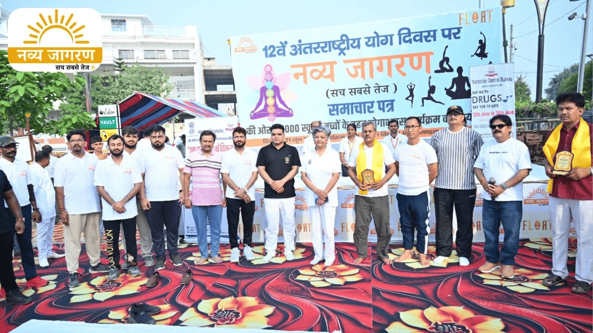 1000 से अधिक स्कूली बच्चों ने किया योगाभ्यास, AIIMS डायरेक्टर बोलीं- नियमित योग से बनेगा स्वस्थ और सशक्त भारत