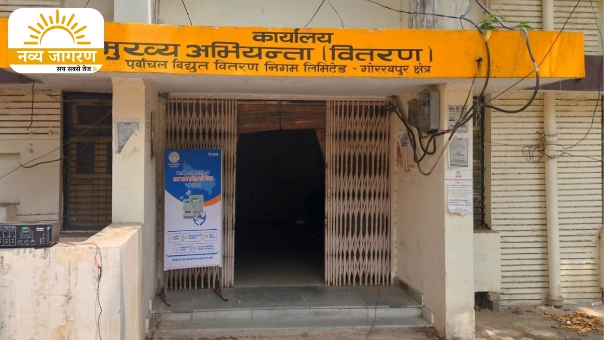 6 घंटे तक बाधित रहेगी आपूर्ति, कई फीडरों पर रहेगा असर