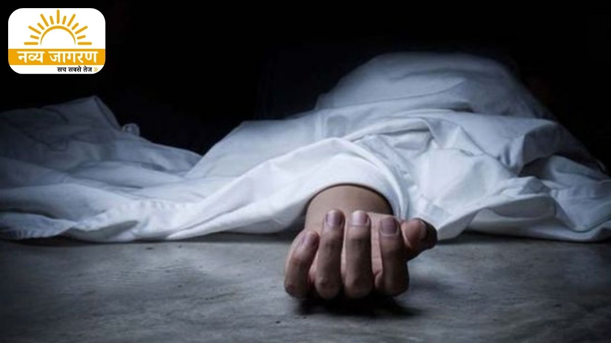 नौकरी पर जाते समय हुआ हादसा, आधार कार्ड से हुई पहचान