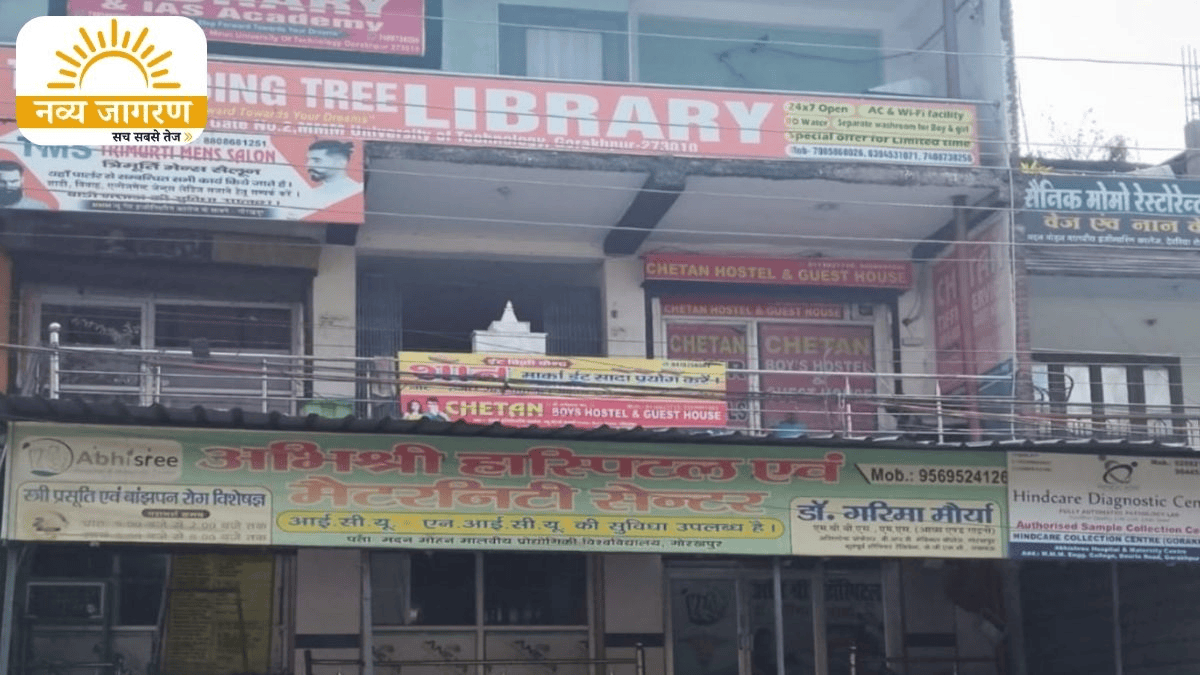 सात कोचिंग संस्थानों को किया सील, जांच के बाद हुई कार्रवाई