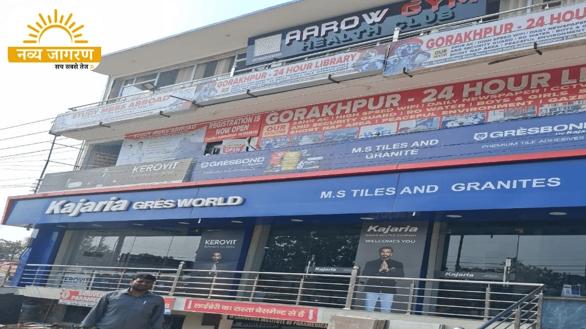 8 बिना नक्शे के मिले, सभी को थमाया शो-कॉज नोटिस