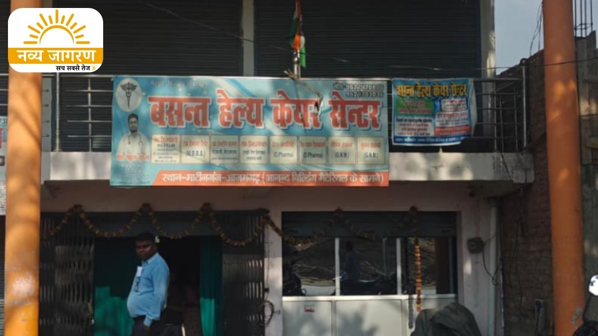 दो ऑपरेशन थियेटर किए सील, निरीक्षण में मिलीं कई गंभीर अनियमितताएं