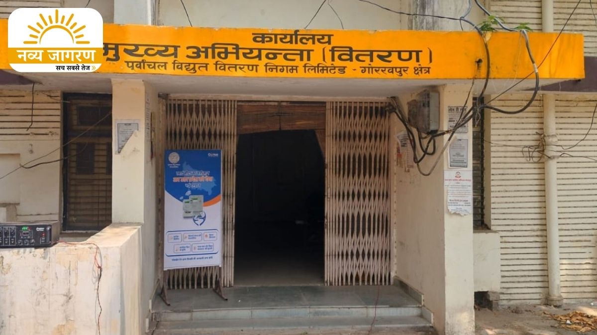 बक्शीपुर में 5 घंटे का शटडाउन, विभाग ने जारी की एडवाइजरी
