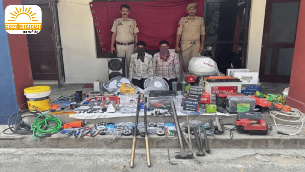 सैनिक कालोनी में 25 लाख की चोरी का पर्दाफाश, दो सगे भाई और एक कबाड़ी को किया गिरफ्तार