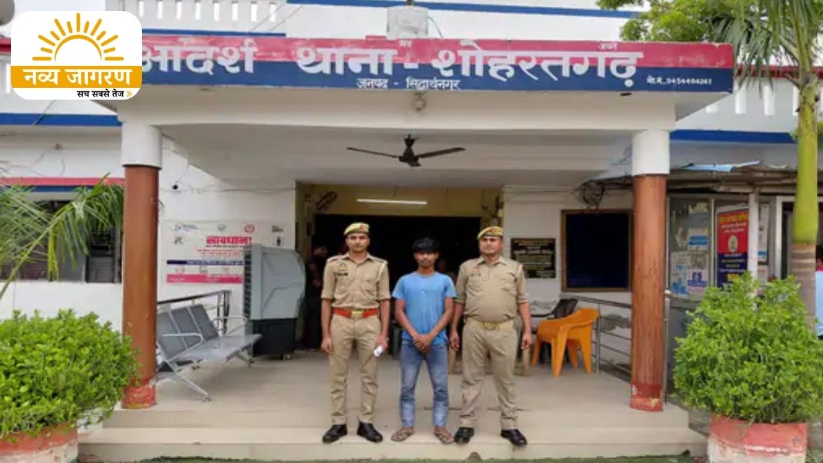रेलवे यार्ड से पुलिस ने दबोचा, मुखबिर की सूचना पर हुई कार्रवाई
