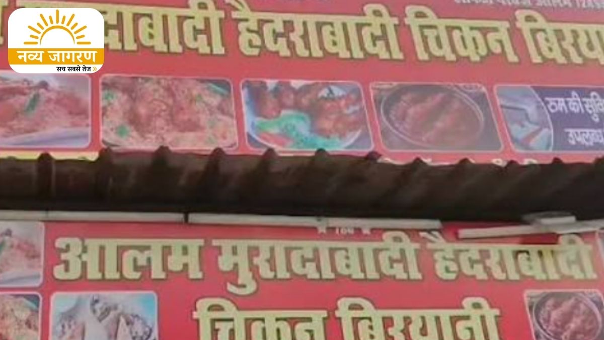 बिना फूड लाइसेंस चल रही थी दुकान, लैब भेजे गए सैंपल