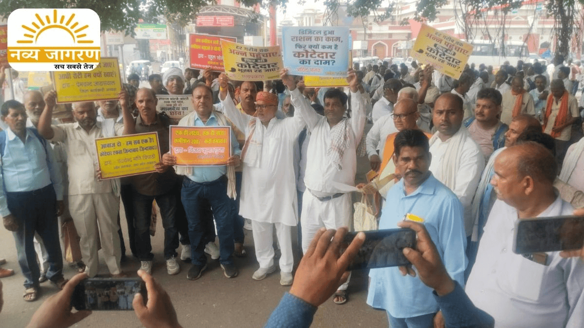आज करेंगें विधानसभा का घेराव, मांग पूरी न होन पर अगस्त से राशन बंद की चेतावनी 