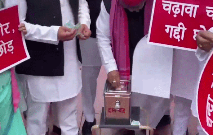दानपेटी लेकर सपा ने किया प्रदर्शन, पेपर लीक बिल पर आज फिर होगी चर्चा