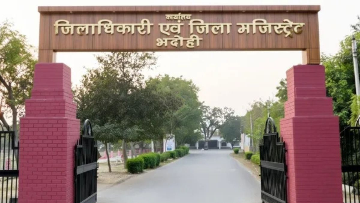 पांचवीं बार बदला जिले का नाम, नाम परिवर्तन पर राजनीतिक बहस तेज