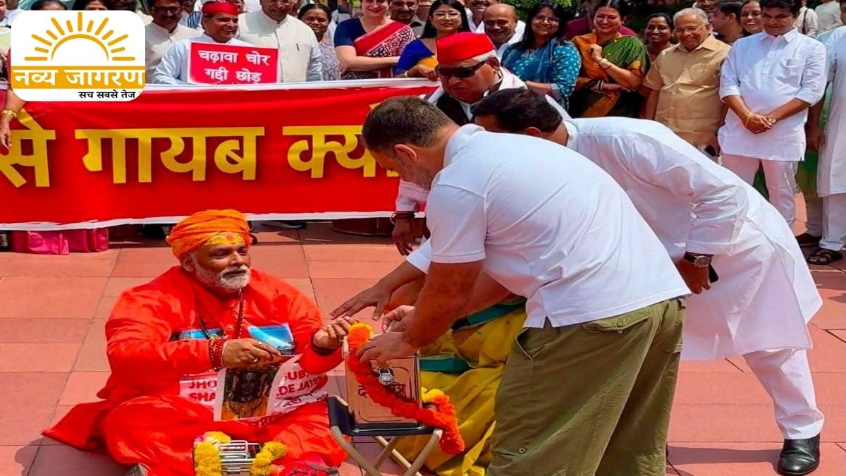 पुजारी बनकर संसद पहुंचे पप्पु यादव, राम मंदिर चढ़ावा चोरी के मामले ​में किया विरोध प्रदर्शन 