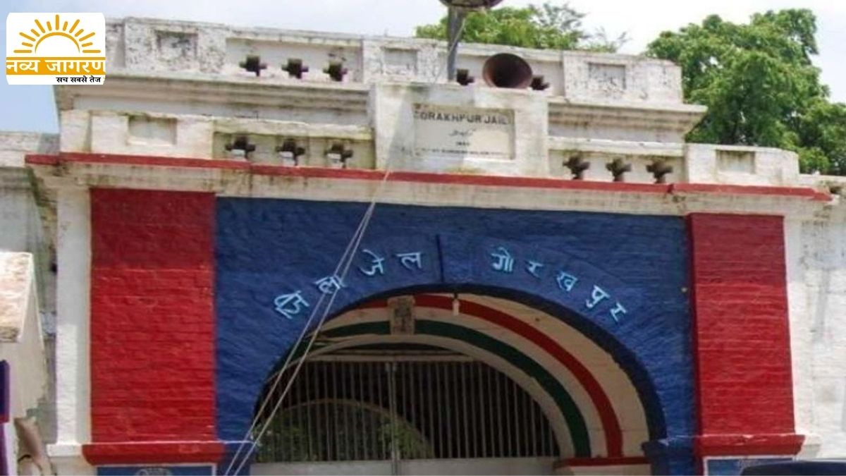 जेलर समेत पांच पुलिसकर्मी हुए निलंबित, बारह दिन पहले ही भेजा गया था जेल