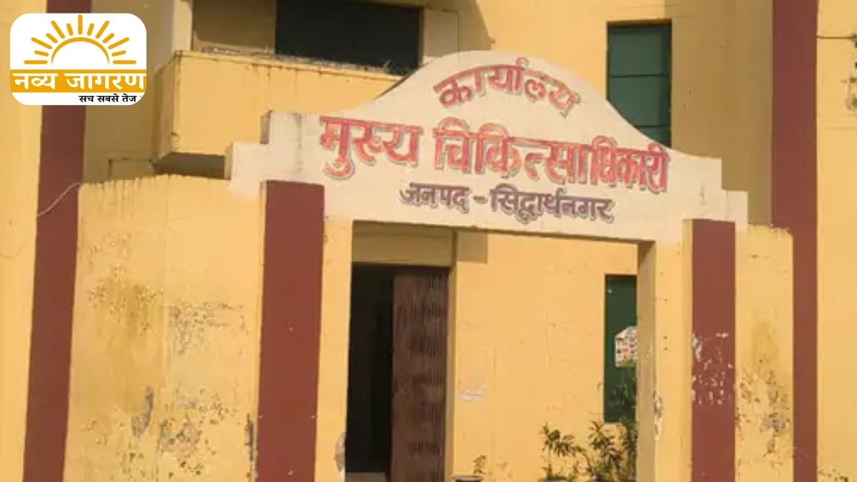 स्वास्थ्य विभाग ने मांगा स्पष्टीकरण, समीक्षा में सामने आई चिंताजनक स्थिति