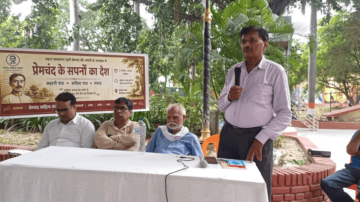 साहित्यकारों ने रखे विचार, युवा कवियों ने किया पाठ