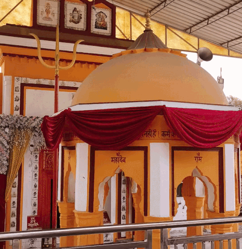 मुक्तेश्वरनाथ में उमड़ा आस्था का सैलाब, भक्तों ने शिवलिंग पर चढ़ाया जल