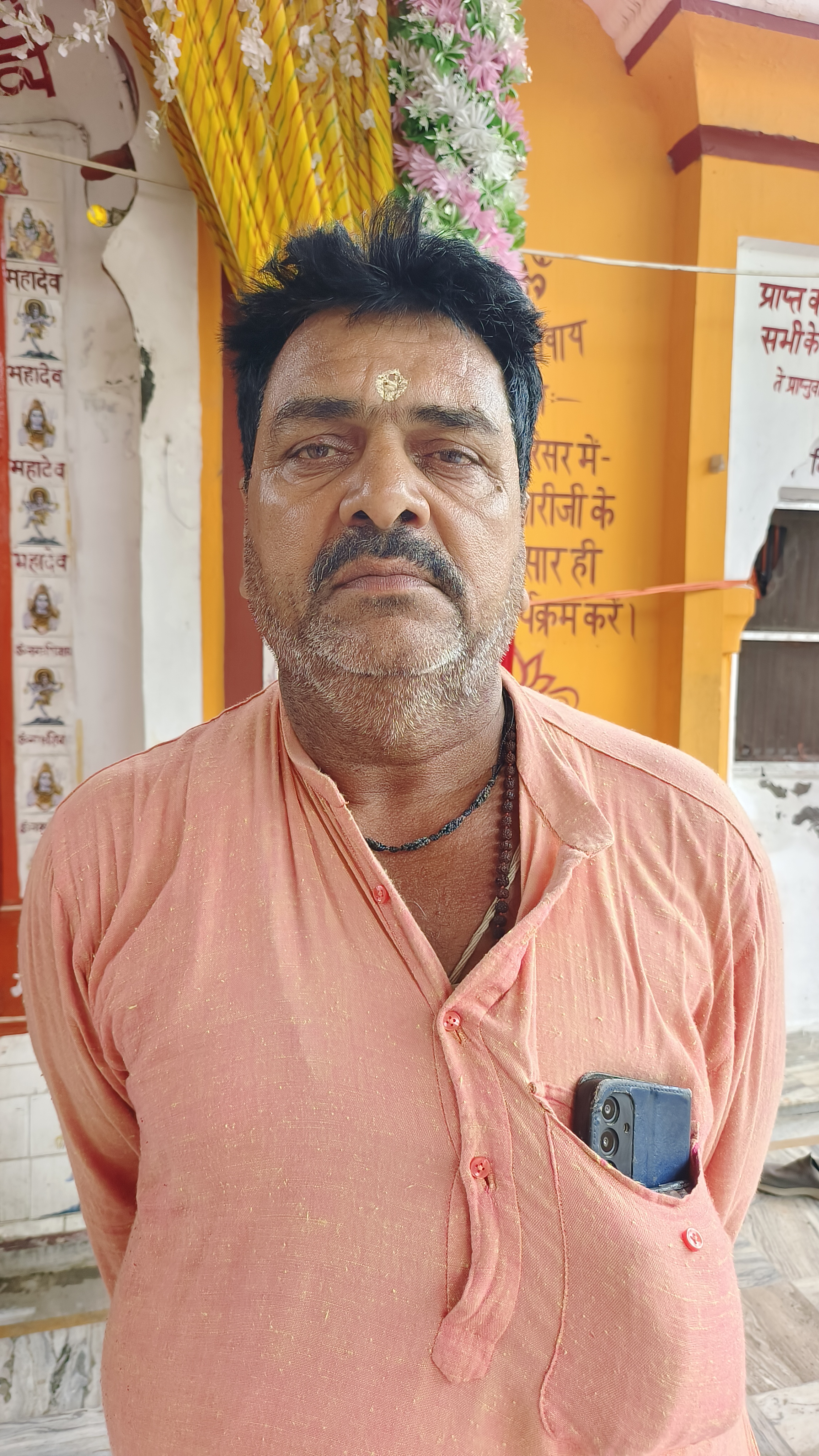 महंत रामनाथ उपाध्याय।